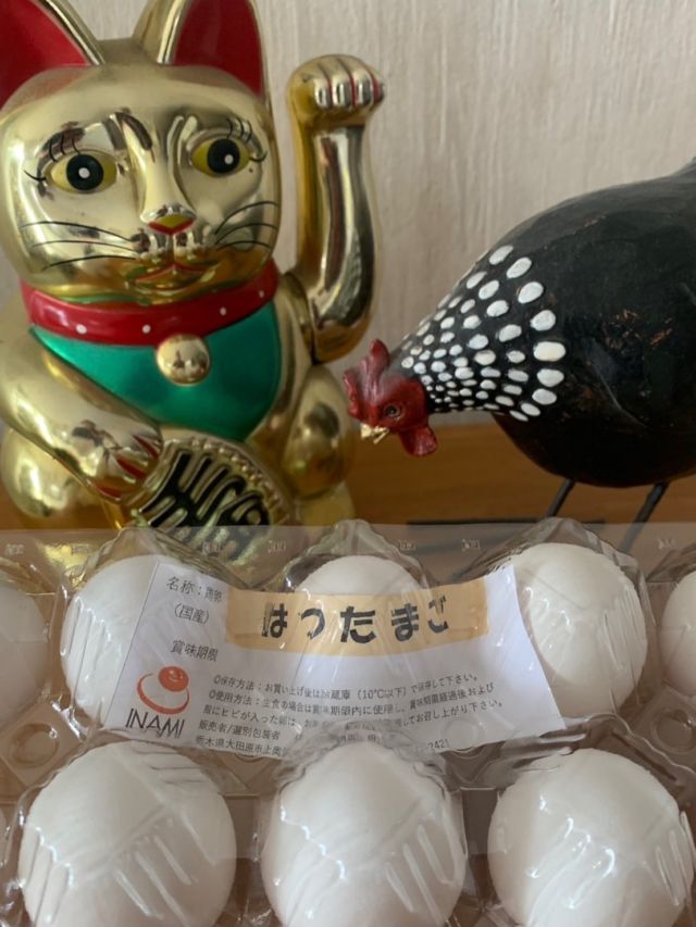 こんにちは😊
たまご工房からのお知らせです。

「はつたまご」が入荷いたしました。
数は少ないですが、自動販売機にて🉐販売をいたします。
在庫限りの商品となります。あればラッキー🍀
※那須御養卵ではございません。

元気いっぱいの若鶏が産んだはたまごは安産祈願、長寿の健康祈願など、縁起物として喜ばれています。

プロフィールに、オンラインショップのURLがございます。
有限会社稲見商店卵工房
〒324-0018 栃木県大田原市上奥沢字上谷地587-2
TEL0287-22-2421 

 #稲見商店#那須御養卵 #日光御養卵#極 #たまご #TKG #卵かけご飯 #さくら#自販機#直売#たまご工房#栃木#大田原#イベント#いなみの日#お得#ギフト#純国産鶏#限定#数量限定#はつたまご #初卵 #特価